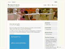 Tablet Screenshot of bankja.wordpress.com