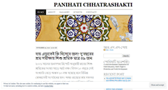 Desktop Screenshot of panihatichhatrashakti.wordpress.com