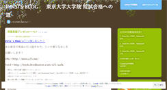 Desktop Screenshot of innsi.wordpress.com