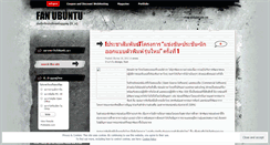 Desktop Screenshot of fanubuntu.wordpress.com