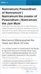 Mobile Screenshot of namramunimaharajsaheb.wordpress.com