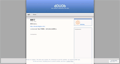 Desktop Screenshot of douob.wordpress.com