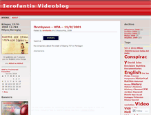 Tablet Screenshot of ierofantis.wordpress.com