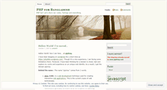Desktop Screenshot of php4bd.wordpress.com