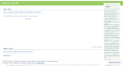 Desktop Screenshot of hoball.wordpress.com