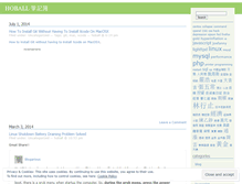 Tablet Screenshot of hoball.wordpress.com
