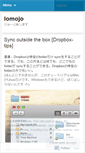Mobile Screenshot of lomojo.wordpress.com