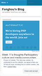 Mobile Screenshot of fanghou.wordpress.com