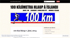 Desktop Screenshot of iceland100k.wordpress.com