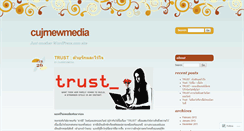 Desktop Screenshot of cujrnewmedia.wordpress.com