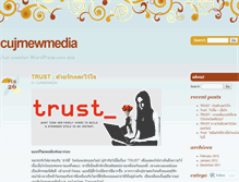 Tablet Screenshot of cujrnewmedia.wordpress.com