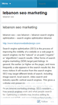 Mobile Screenshot of lebanonseomarketing.wordpress.com