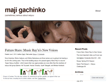 Tablet Screenshot of majigachinko.wordpress.com