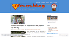 Desktop Screenshot of dtheodor.wordpress.com