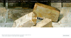 Desktop Screenshot of eikonktizo.wordpress.com