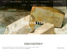 Tablet Screenshot of eikonktizo.wordpress.com