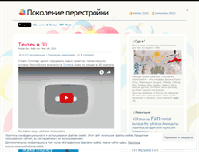 Tablet Screenshot of kazakh.wordpress.com