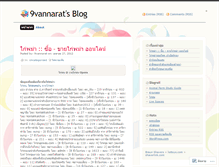 Tablet Screenshot of 9vannarat.wordpress.com