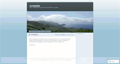 Desktop Screenshot of europaideia.wordpress.com