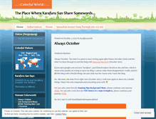 Tablet Screenshot of karafuruworld.wordpress.com