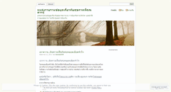 Desktop Screenshot of healthtos.wordpress.com