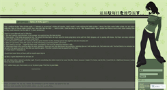 Desktop Screenshot of ichigoteacup.wordpress.com