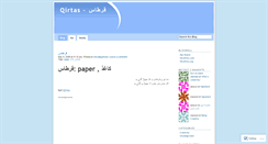 Desktop Screenshot of abasyn.wordpress.com