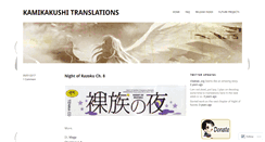 Desktop Screenshot of kamikakushitranslations.wordpress.com