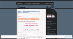Desktop Screenshot of fashionnarakblog.wordpress.com