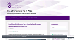 Desktop Screenshot of parlamaidalba.wordpress.com