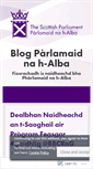 Mobile Screenshot of parlamaidalba.wordpress.com