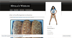 Desktop Screenshot of mpala.wordpress.com