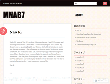 Tablet Screenshot of mnab7.wordpress.com