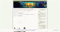 Desktop Screenshot of fumikoitos.wordpress.com