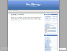 Tablet Screenshot of neofitos.wordpress.com