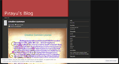 Desktop Screenshot of pirayu.wordpress.com