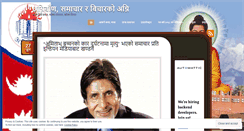 Desktop Screenshot of agnibana.wordpress.com
