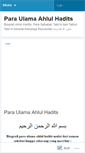 Mobile Screenshot of ahlulhadist.wordpress.com