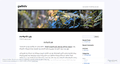 Desktop Screenshot of gwfmlv.wordpress.com