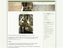 Tablet Screenshot of escravoselibertos.wordpress.com