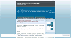 Desktop Screenshot of heconomic.wordpress.com