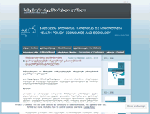 Tablet Screenshot of heconomic.wordpress.com