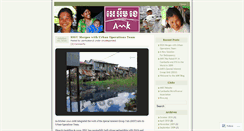 Desktop Screenshot of amkmicrofinance.wordpress.com
