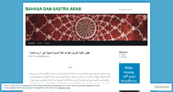 Desktop Screenshot of ibnusamsulhuda.wordpress.com