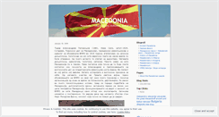 Desktop Screenshot of macedon.wordpress.com