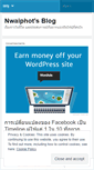 Mobile Screenshot of nwaiphot.wordpress.com