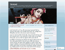Tablet Screenshot of bansinaad.wordpress.com