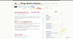 Desktop Screenshot of nakorika.wordpress.com