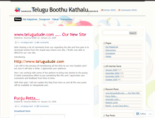 Tablet Screenshot of nakorika.wordpress.com