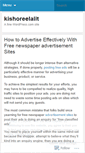 Mobile Screenshot of kishoreelalit.wordpress.com